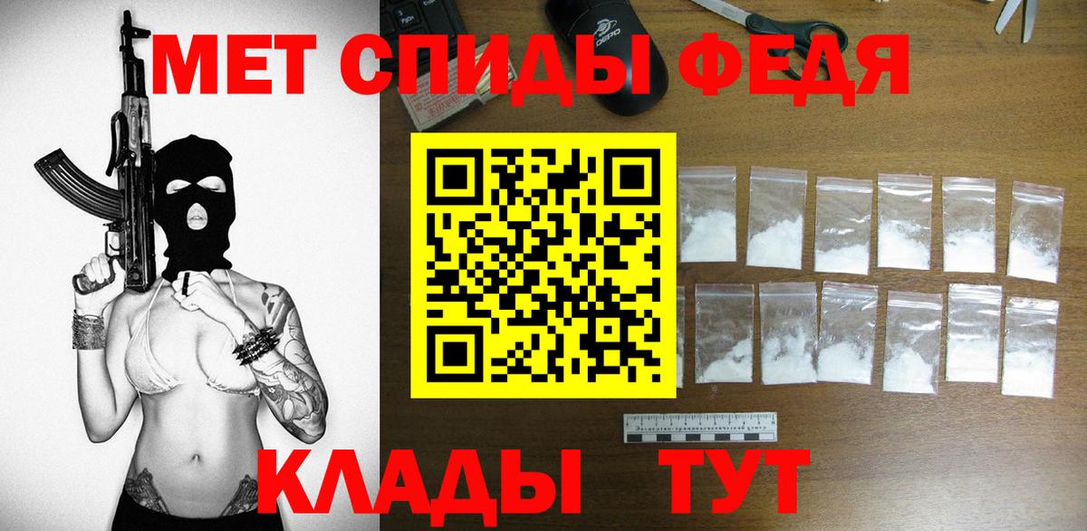 Amphetamine  это телеграм  Сегежа  Вход с VPN  АМФЕТАМИН VHQ  АМФ 