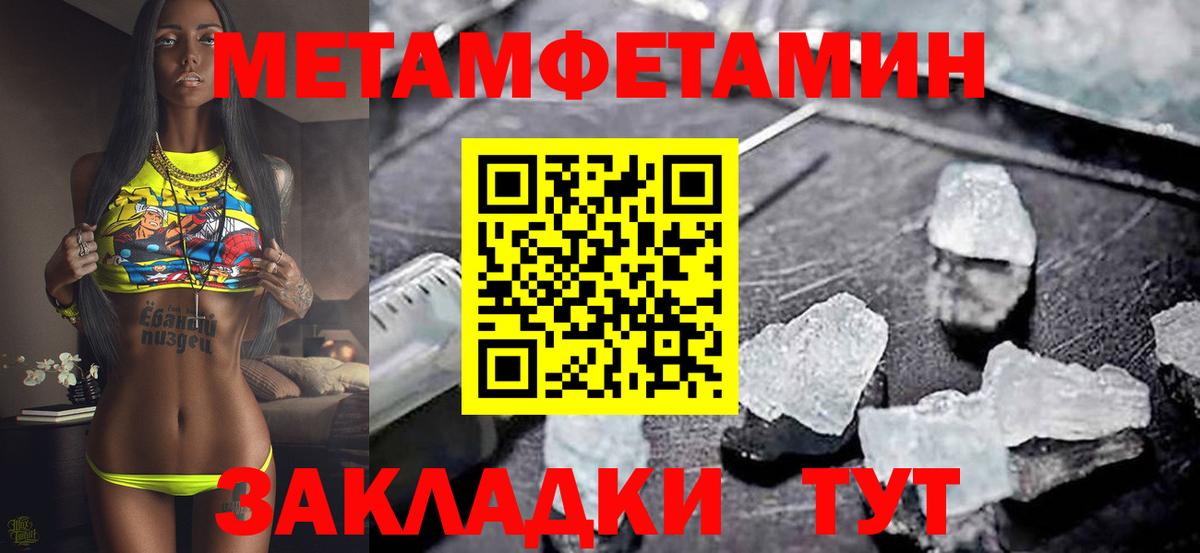 Амфетамин Premium Сегежа