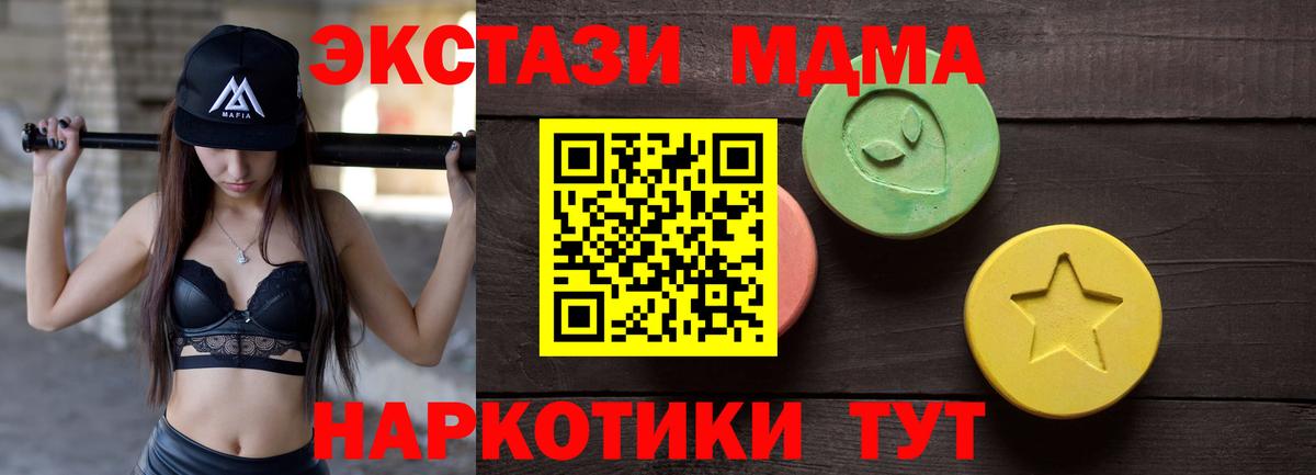 Экстази XTC Сегежа