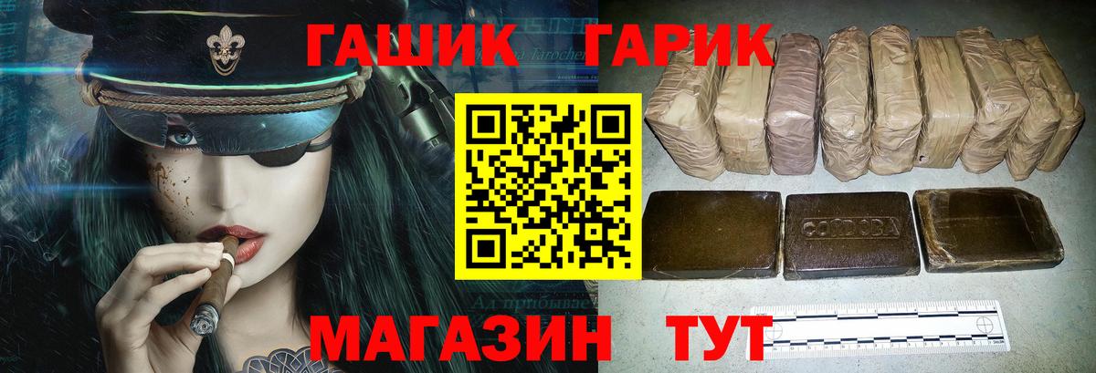 Сегежа  ГАШИШ хэш  Вход с VPN 
