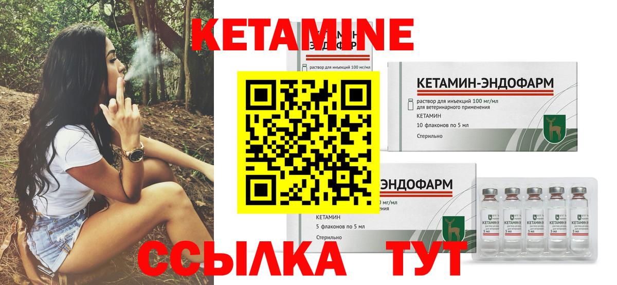 OMG ONION  КЕТАМИН VHQ  КЕТАМИН ketamine  Вход с VPN  Сегежа 