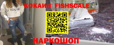 наркотики Малоярославец