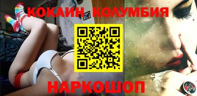 наркотики Малоярославец
