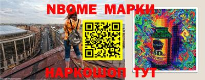 дмт Малгобек