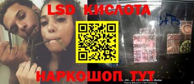 наркотики Малоярославец