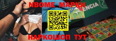 наркотики Малоярославец