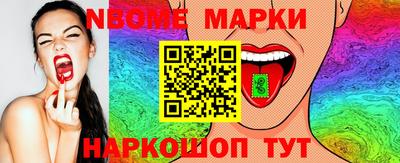 дмт Малгобек