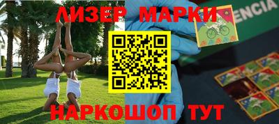 наркотики Малоярославец