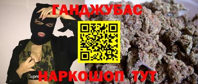 дмт Малгобек