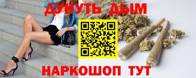 наркотики Малоярославец