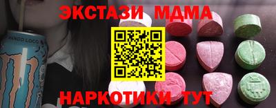 дмт Малгобек