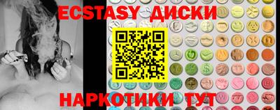 дмт Малгобек