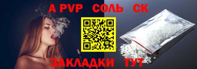 не бодяженный Мариинск