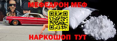 дмт Малгобек