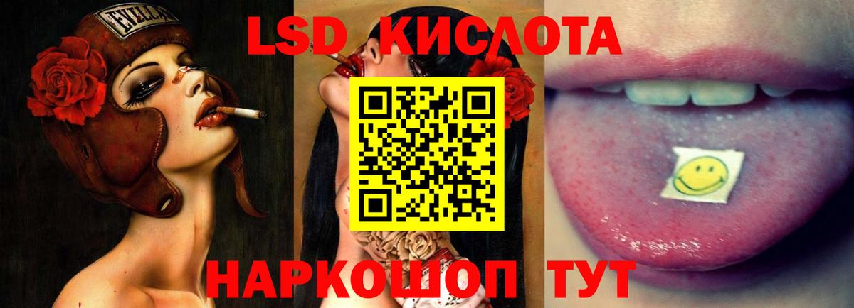 Сегежа  LSD-25 экстази ecstasy  Лсд 25 экстази ecstasy  Вход с VPN 
