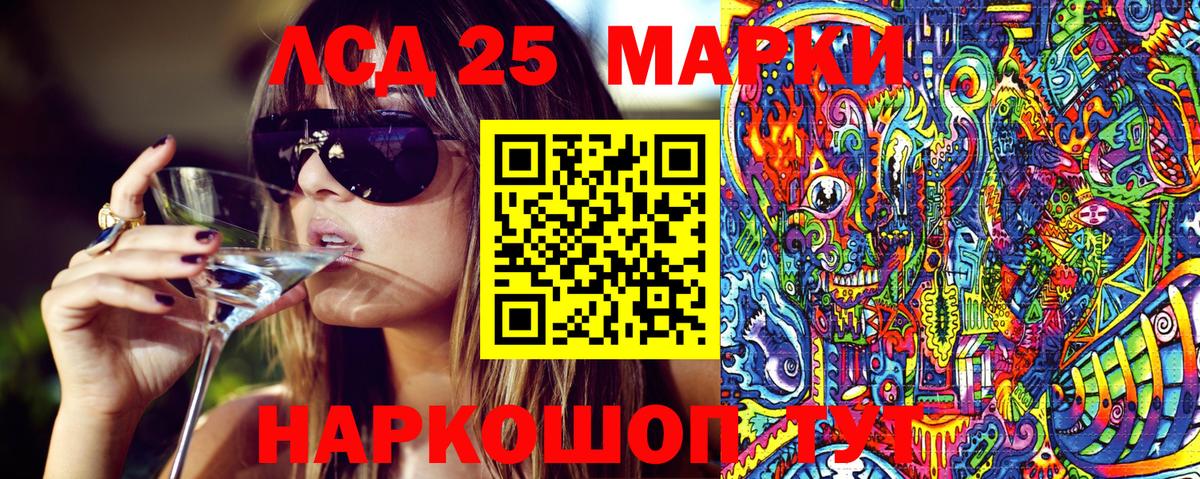 Сегежа  дарнет шоп  Марки N-bome  Вход с VPN  Марки NBOMe 1,8мг 