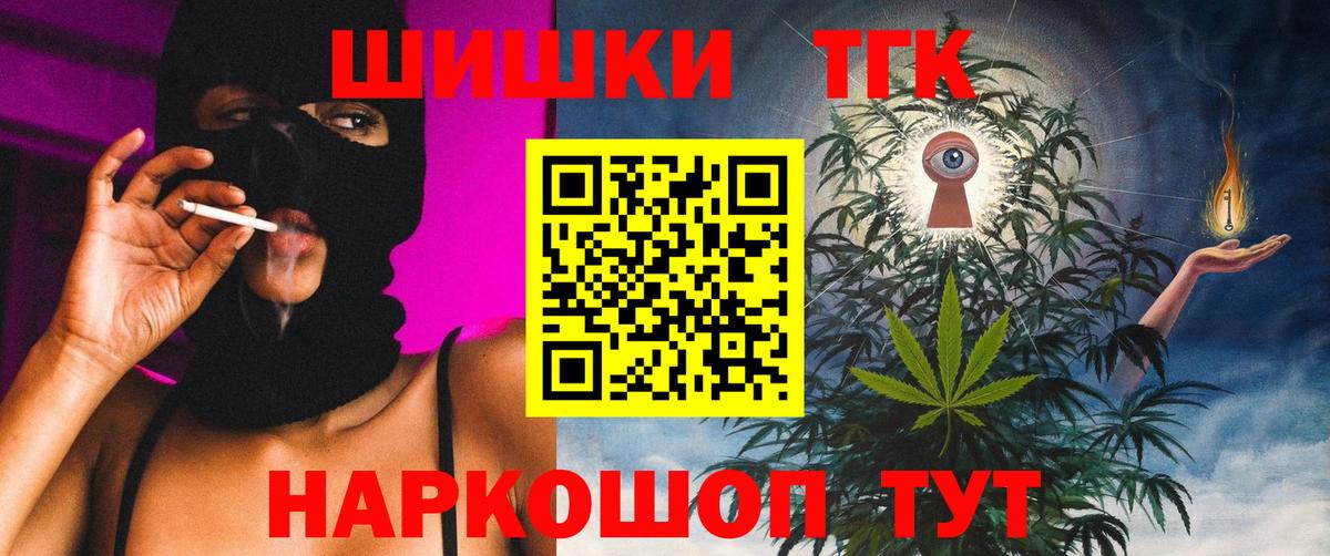 Марихуана тримм  Вход с VPN  Марихуана Ganja  Бошки Шишки семена  Сегежа 